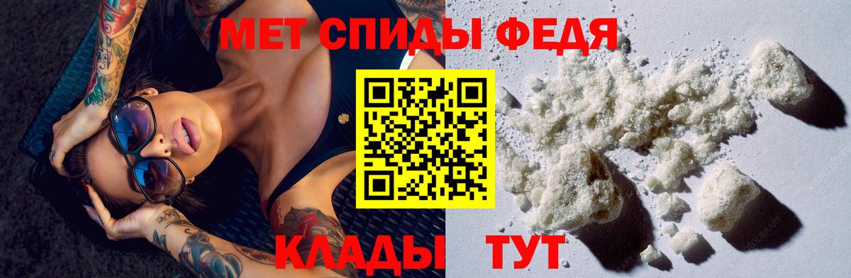 АМФЕТАМИН Розовый  Вход с VPN  Мурманск 