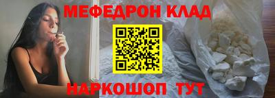 mix Гусиноозёрск