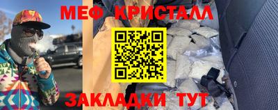 2c-b Гусь-Хрустальный