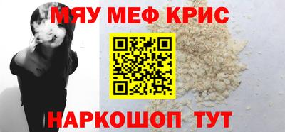 spice Гусев
