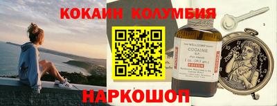 mix Гусиноозёрск