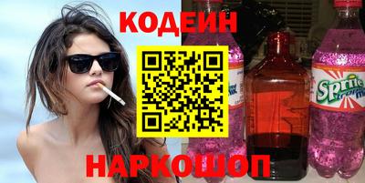 mix Гусиноозёрск
