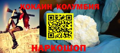 2c-b Гусь-Хрустальный