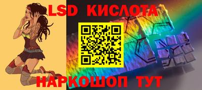 2c-b Гусь-Хрустальный
