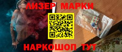 2c-b Гусь-Хрустальный