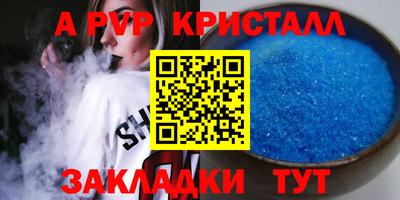 2c-b Гусь-Хрустальный