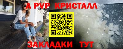 spice Гусев