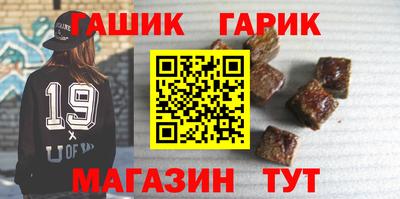 2c-b Гусь-Хрустальный