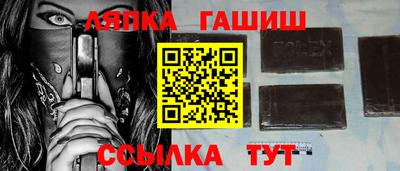 mix Гусиноозёрск