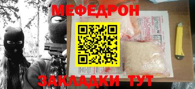 2c-b Гусь-Хрустальный