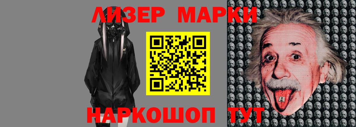 ЛСД экстази кислота Мурманск