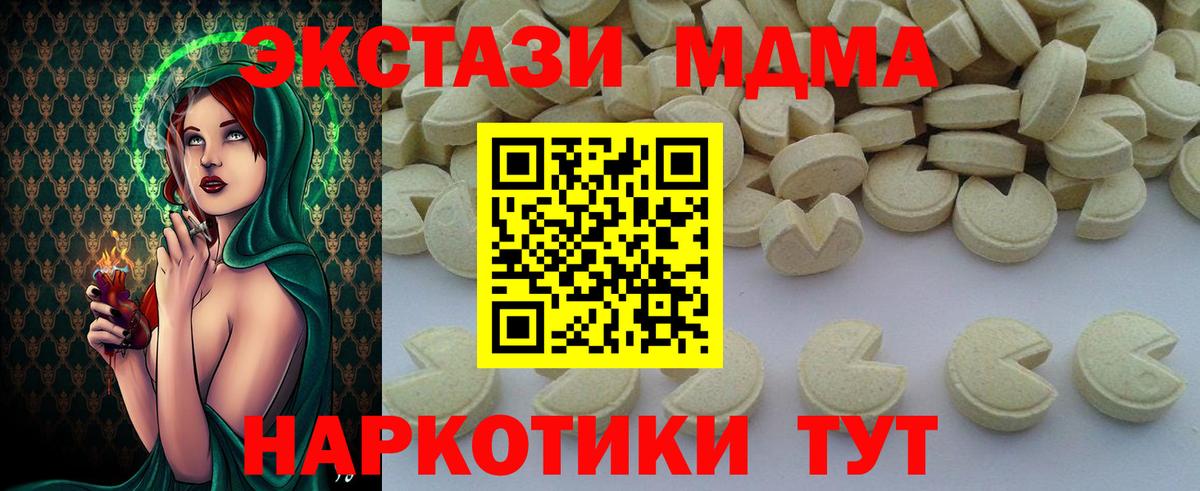 MDMA VHQ Мурманск