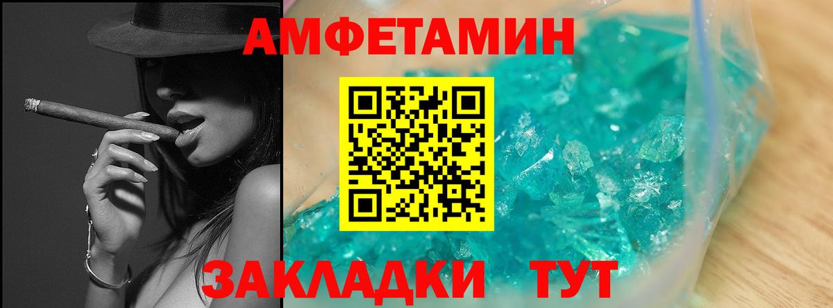 Первитин витя  Вход с VPN  Мурманск 