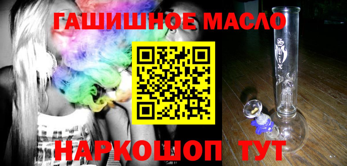 ТГК Wax Мурманск