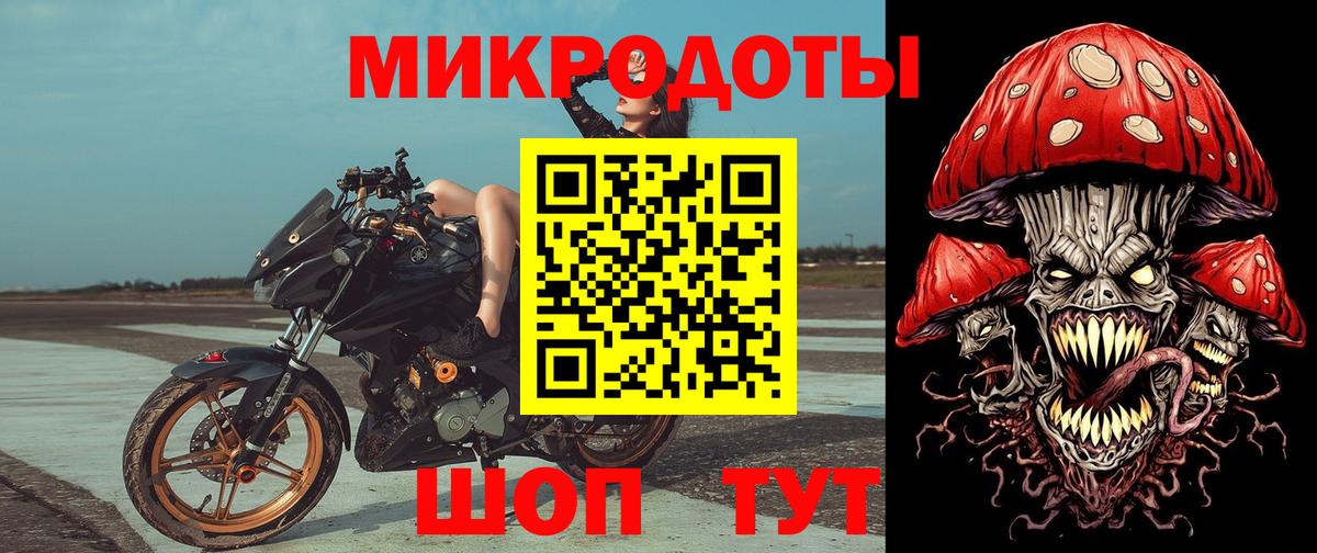 Галлюциногенные грибы GOLDEN TEACHER  Вход с VPN  Мурманск 