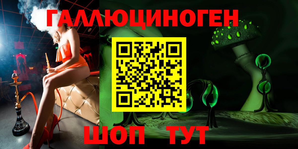 Псилоцибиновые грибы мухоморы Мурманск