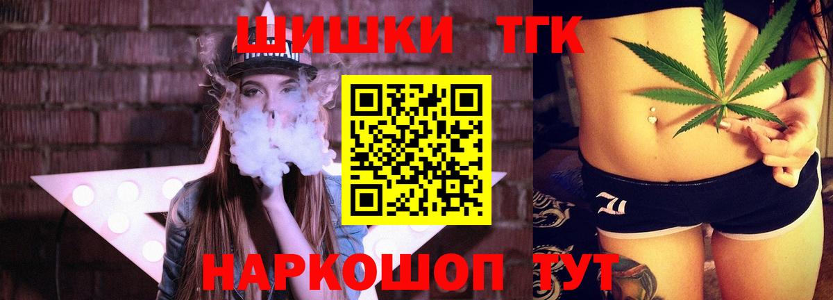 Каннабис LSD WEED  Конопля AK-47  Мурманск  Шишки марихуана марихуана  Вход с VPN  МАРИХУАНА марихуана 
